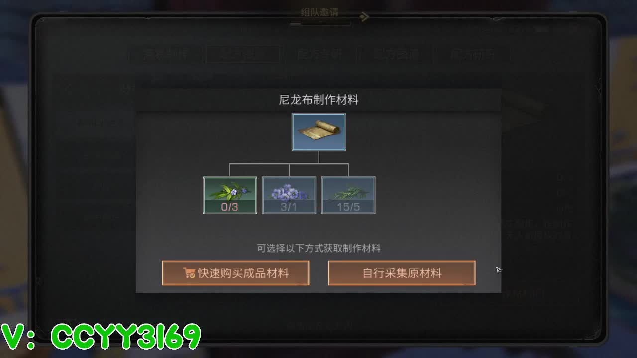 高校挺好的 第4段