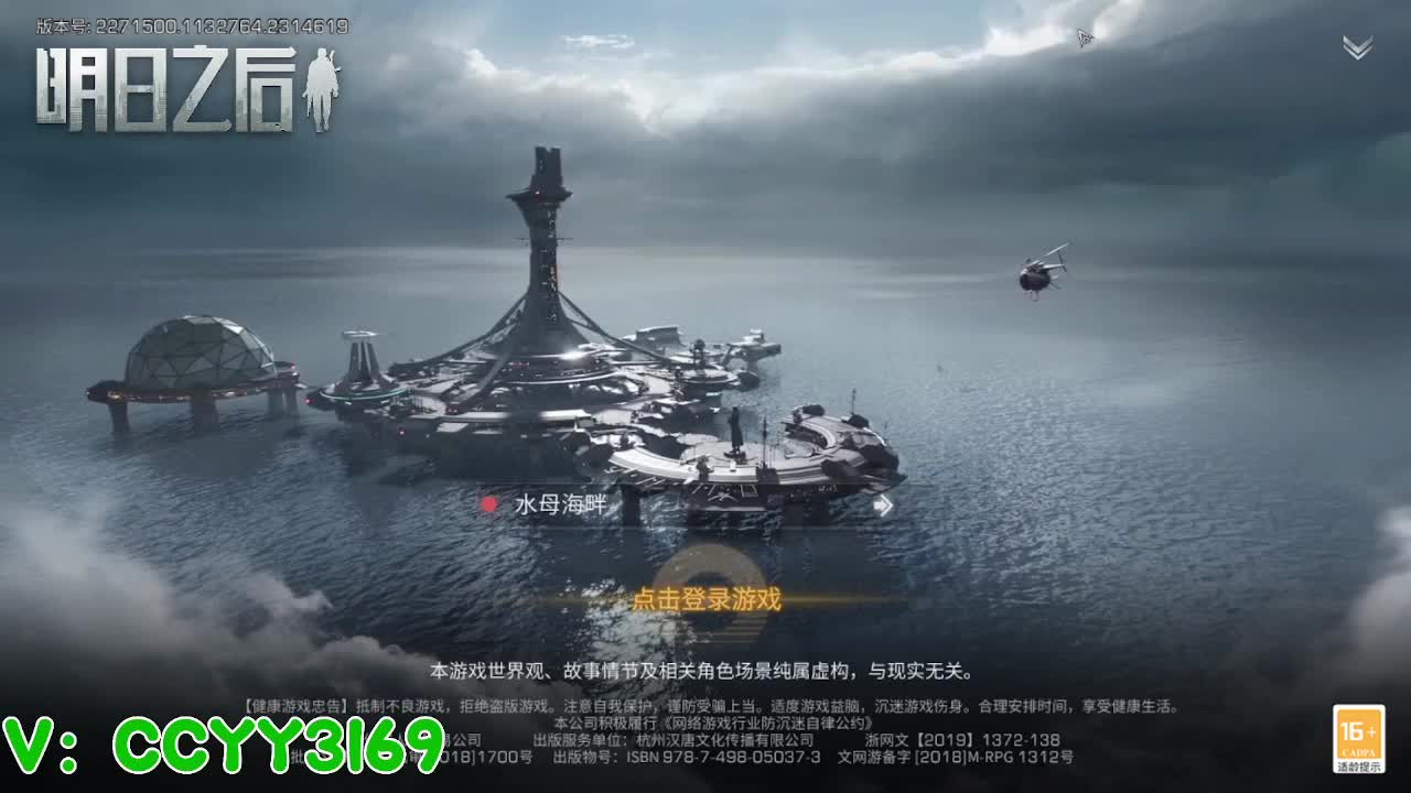 高校挺好的 第6段