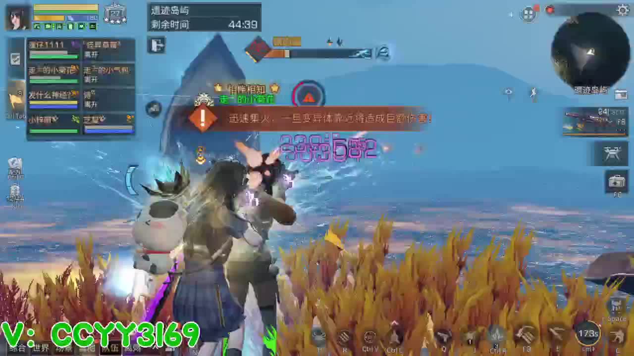 高校挺好的 第9段