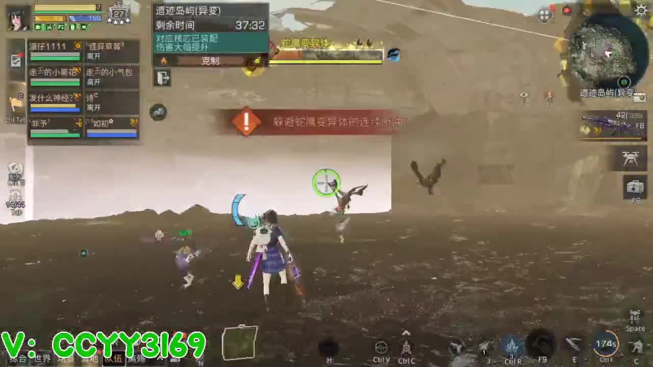 高校挺好的 第10段