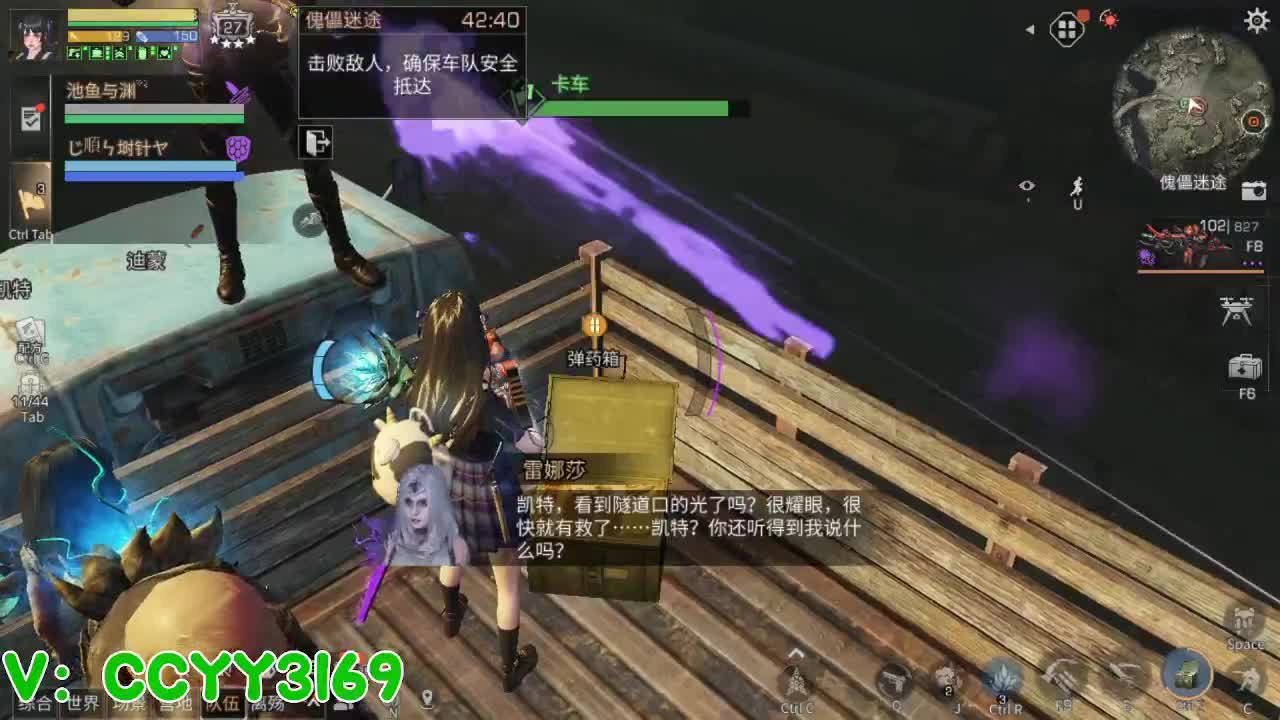高校挺好的 第11段