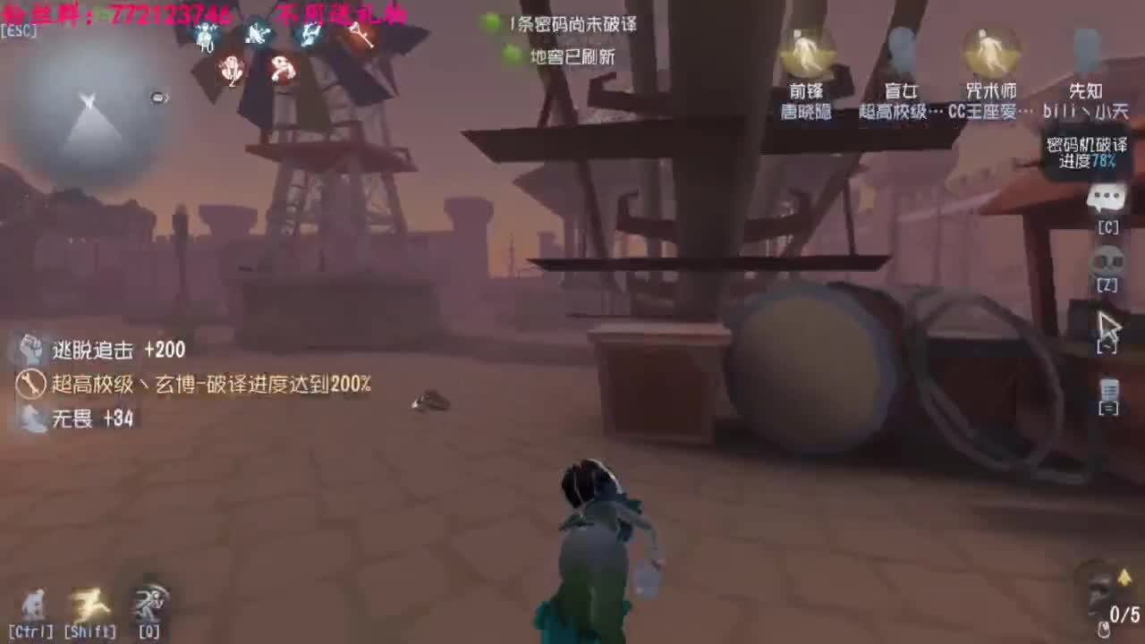 一只独狼 第2段