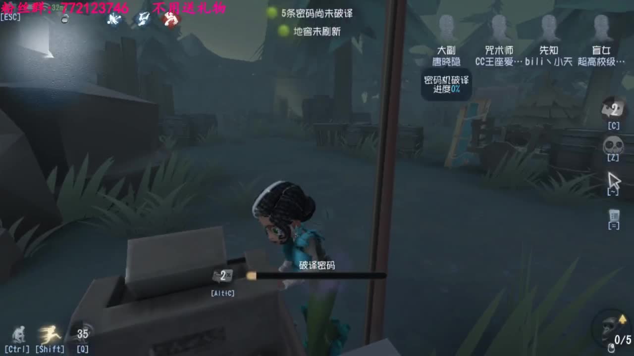 一只独狼 第3段