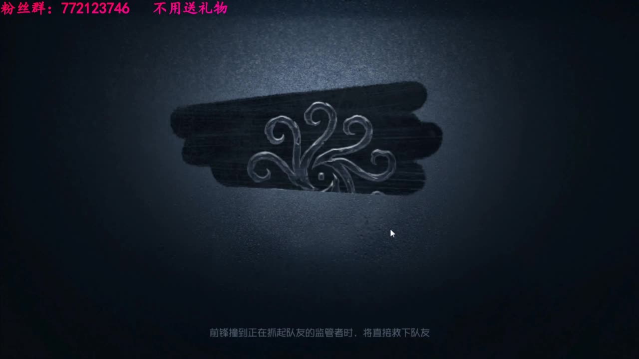 一只独狼 第4段