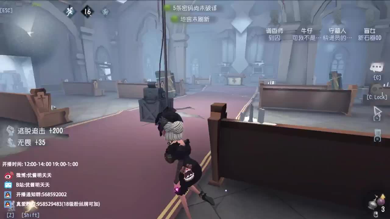 很会夹的男主播 第1段