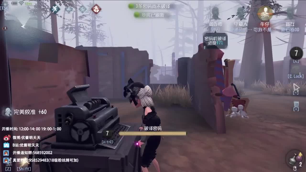 很会夹的男主播 第2段