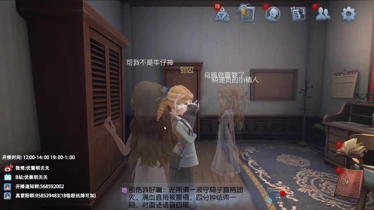 很会夹的男主播 第3段