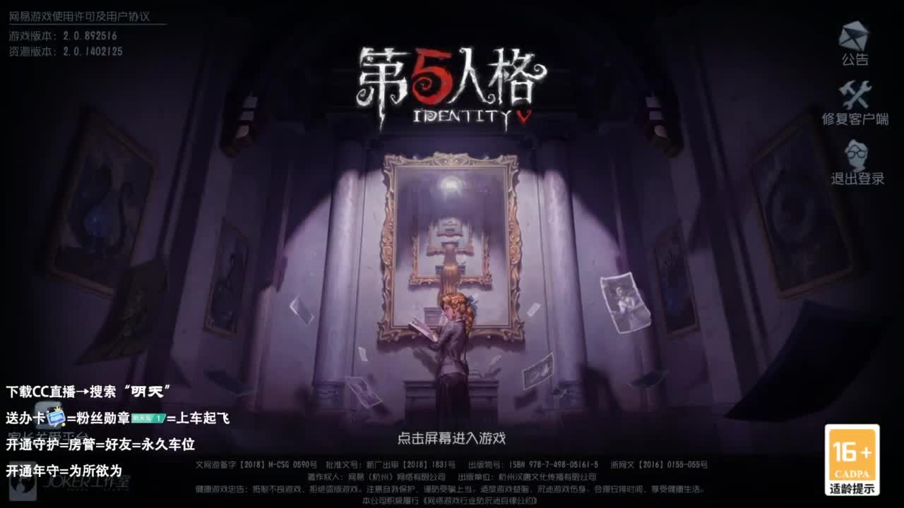 很会夹的男主播 第5段