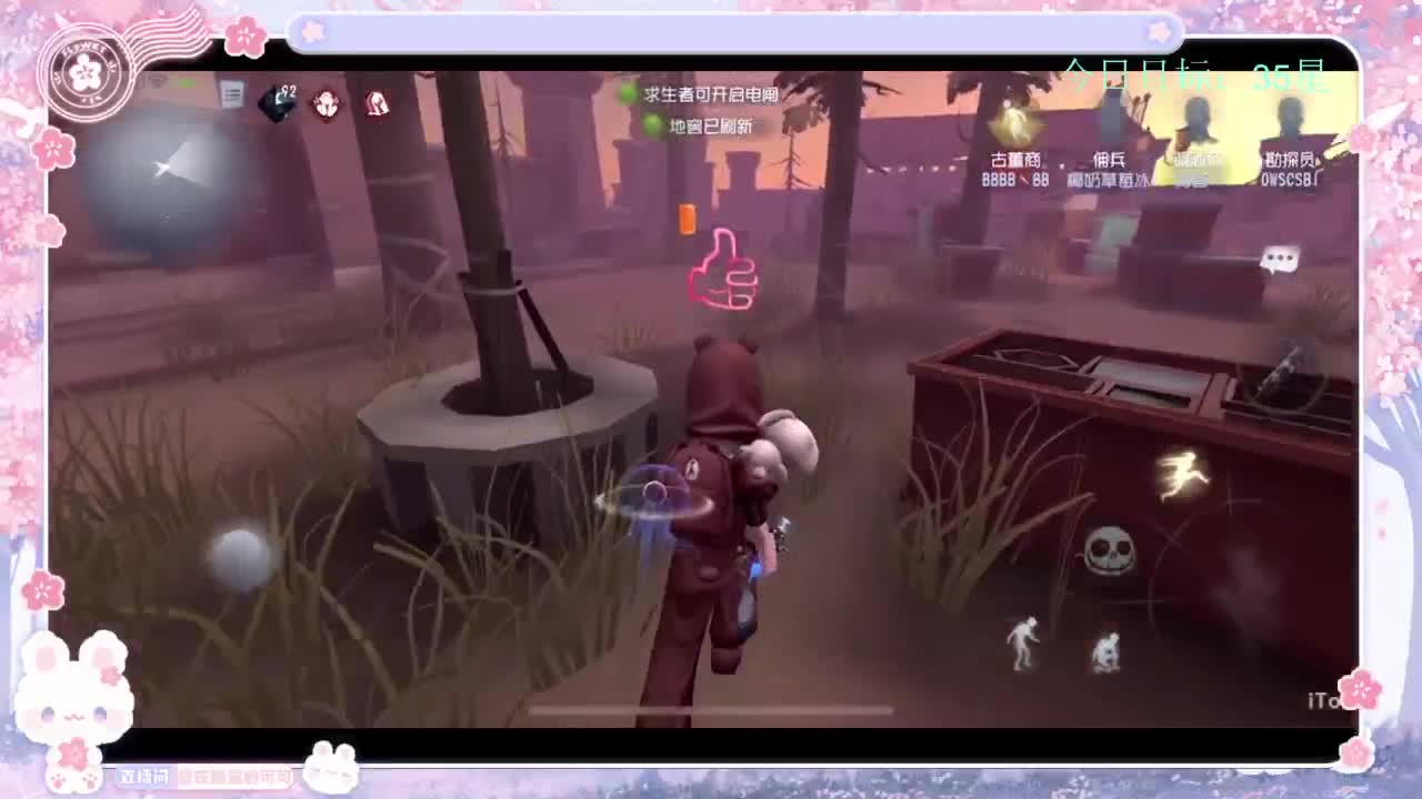 寻找上分之道 第1段