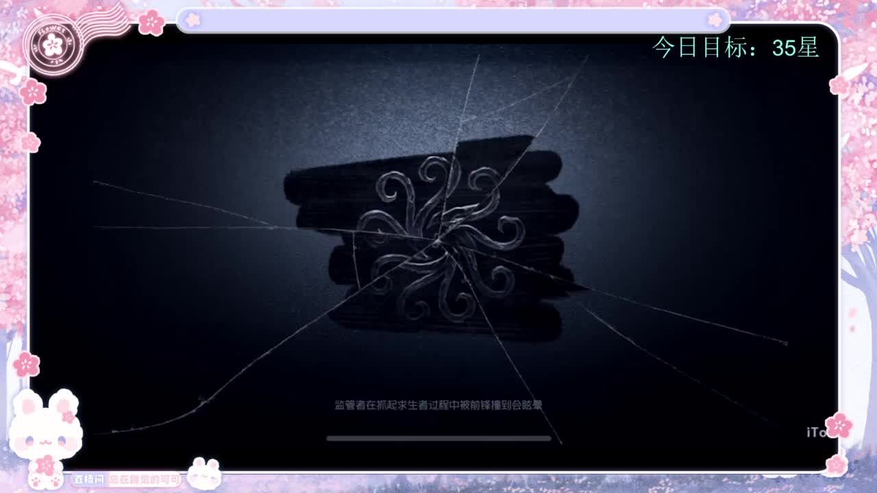 寻找上分之道 第3段