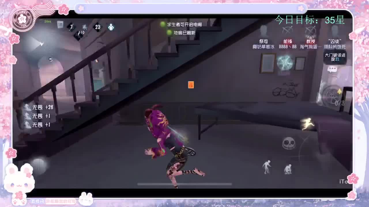 寻找上分之道 第4段