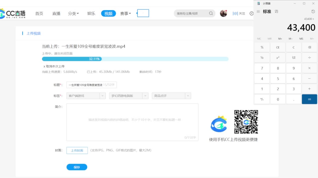 乃姐~接09以上估价配号指挥划算 第3段