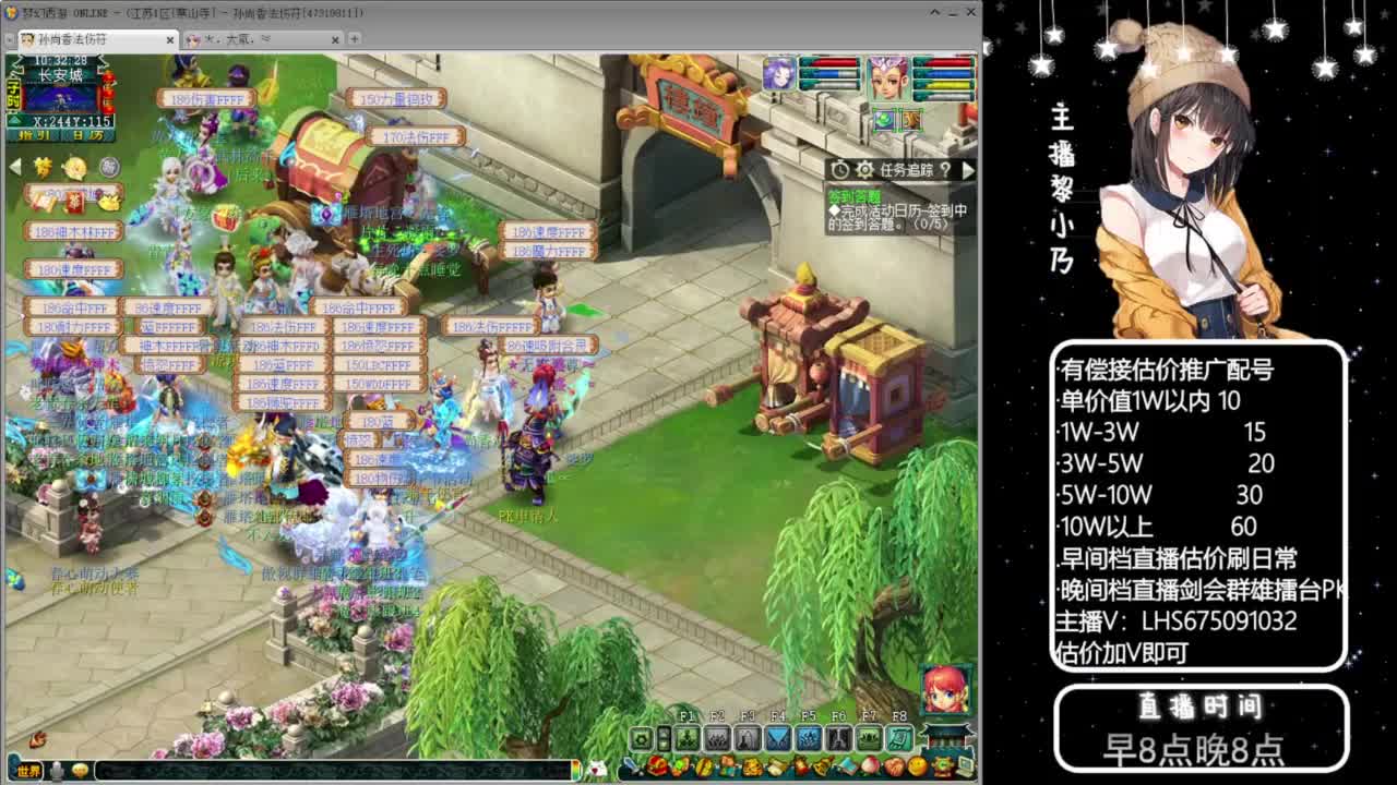 乃姐~接09以上估价配号指挥划算 第4段