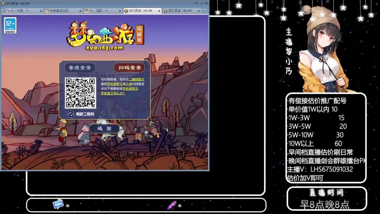 乃姐~接09以上估价配号指挥划算 第5段
