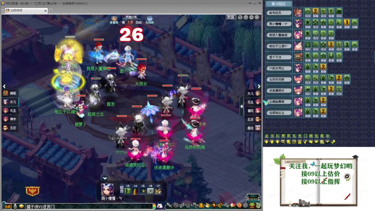 乃姐~接09以上估价配号指挥划算 第6段