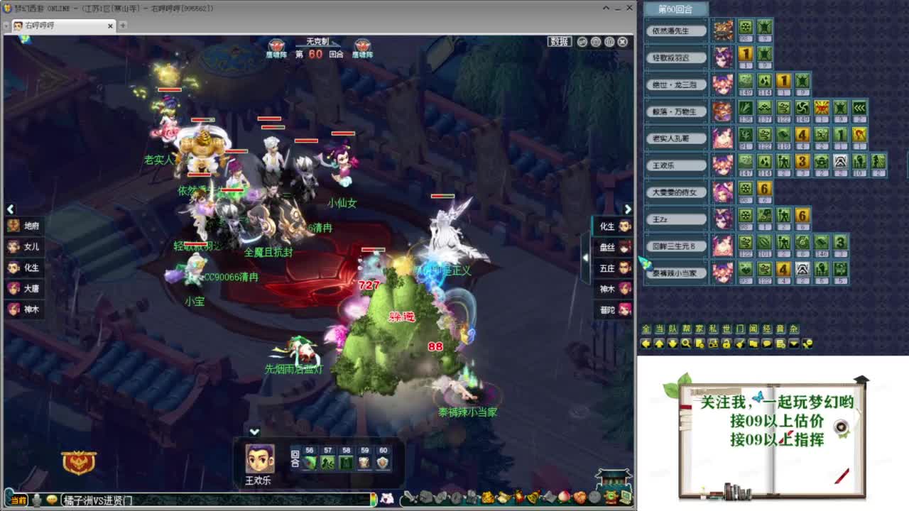 乃姐~接09以上估价配号指挥划算 第8段