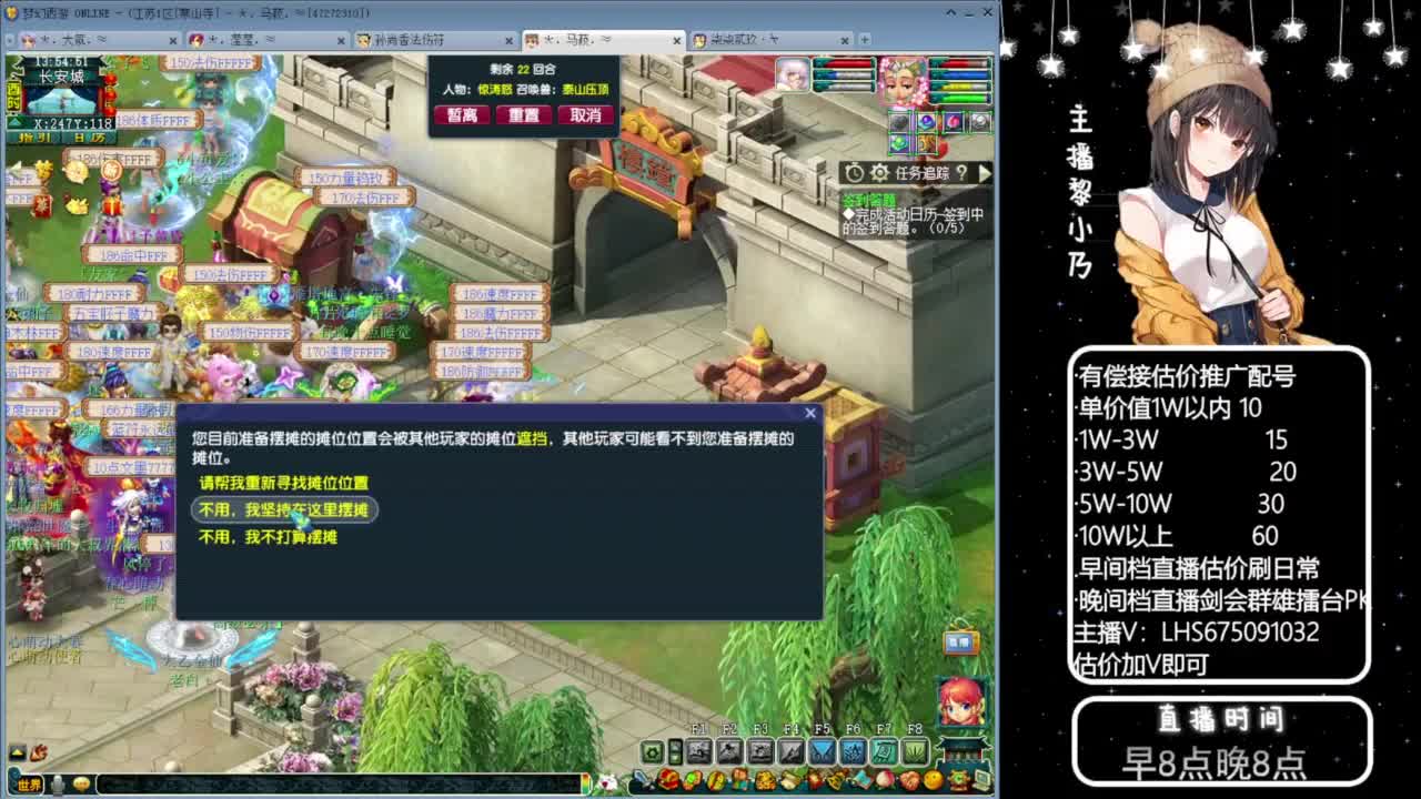 乃姐~接09以上估价配号指挥划算 第11段