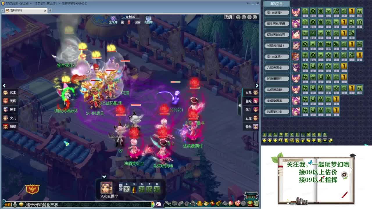 乃姐~接09以上估价配号指挥划算 第12段