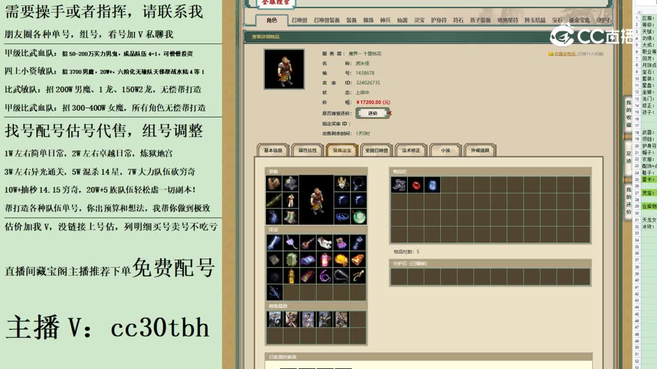 2023-07-09 15-46-33男魔123