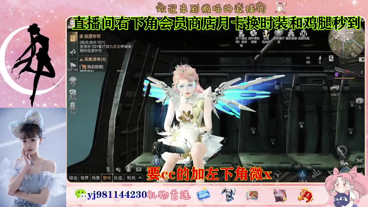 永久cc秒发进 第1段
