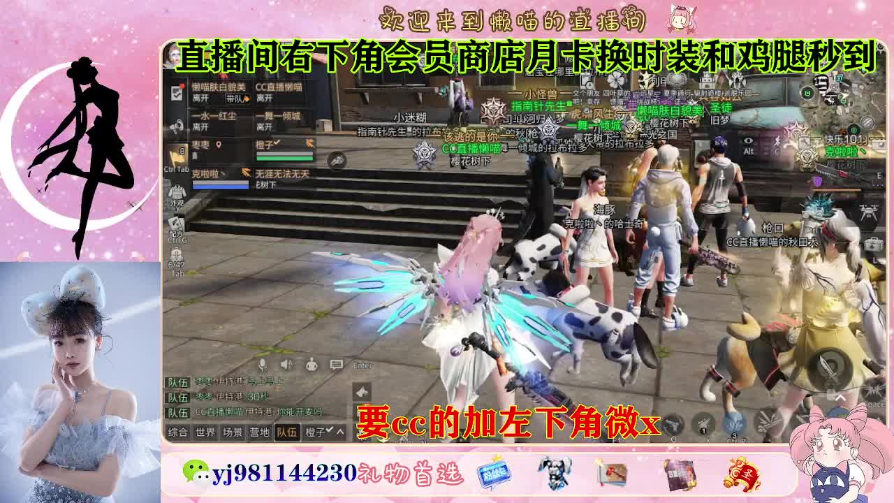 永久cc秒发进 第2段