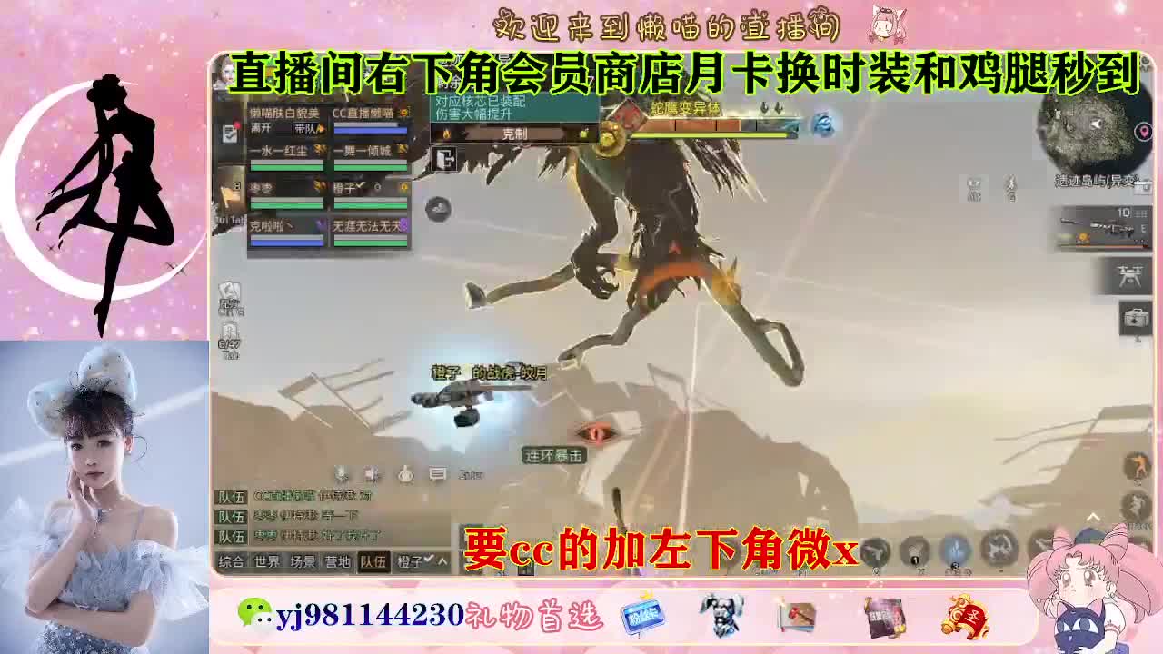 永久cc秒发进 第3段