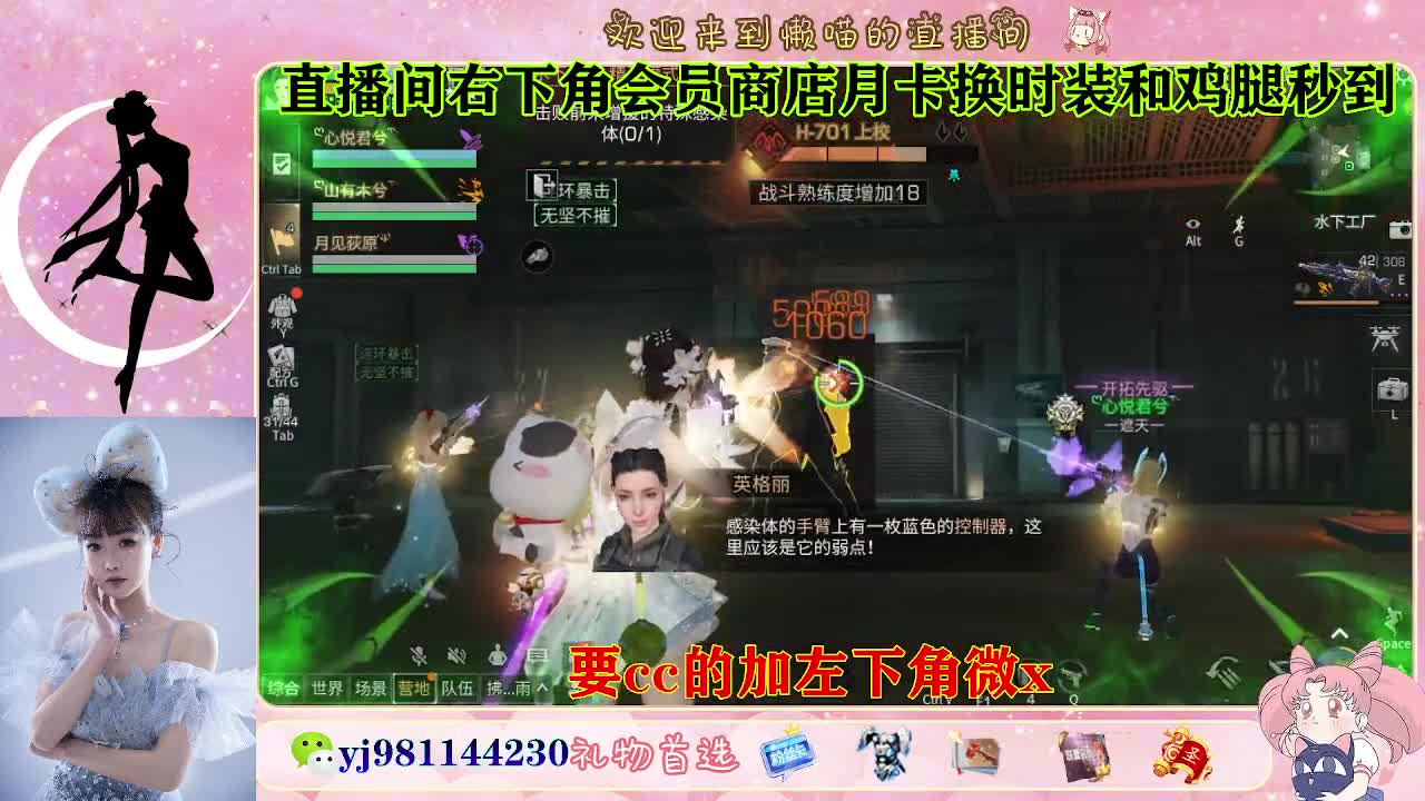 永久cc秒发进 第4段