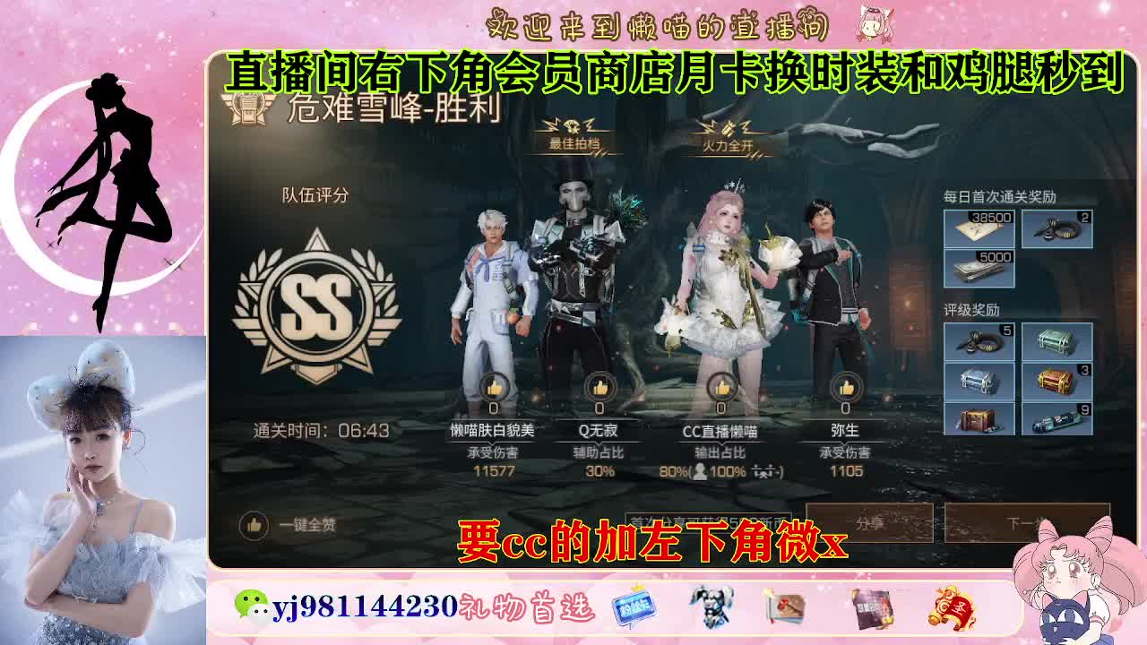 永久cc秒发进 第5段
