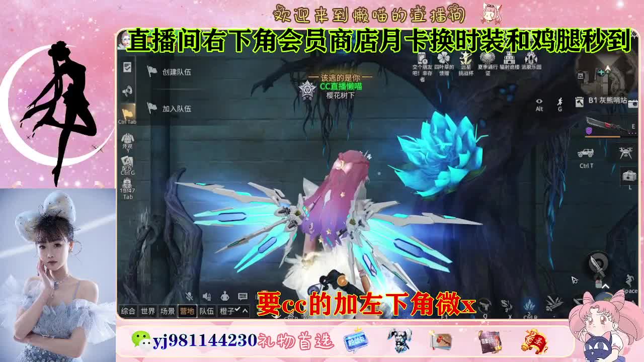 永久cc秒发进 第6段