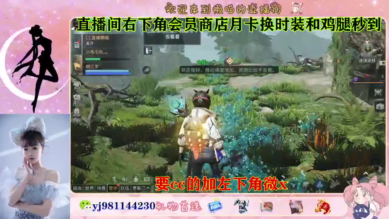 永久cc秒发进 第7段