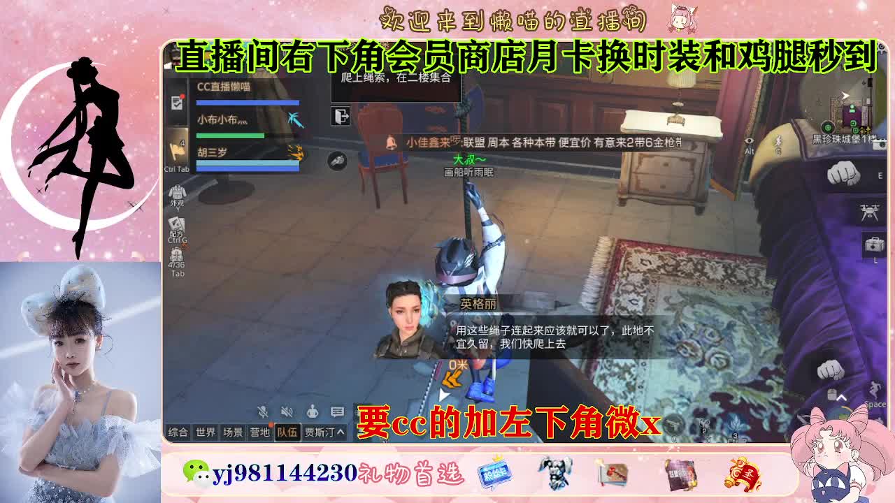 永久cc秒发进 第8段