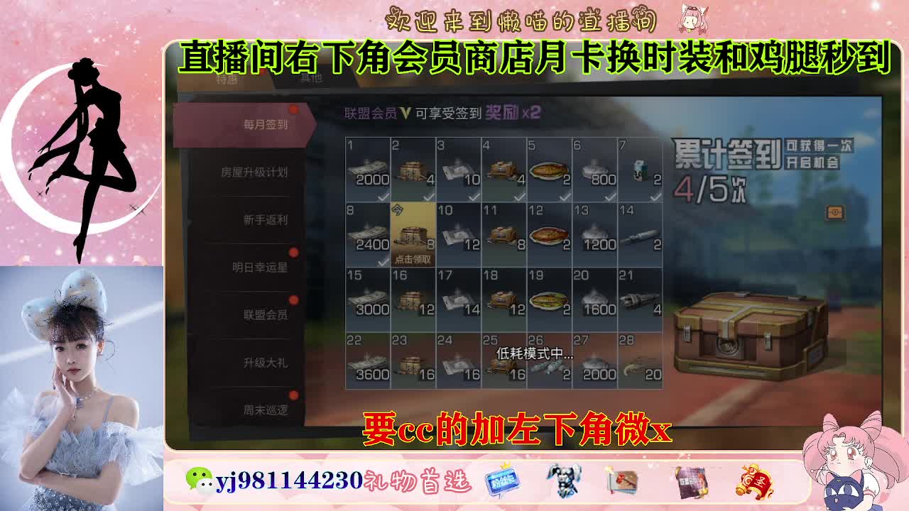 永久cc秒发进 第9段