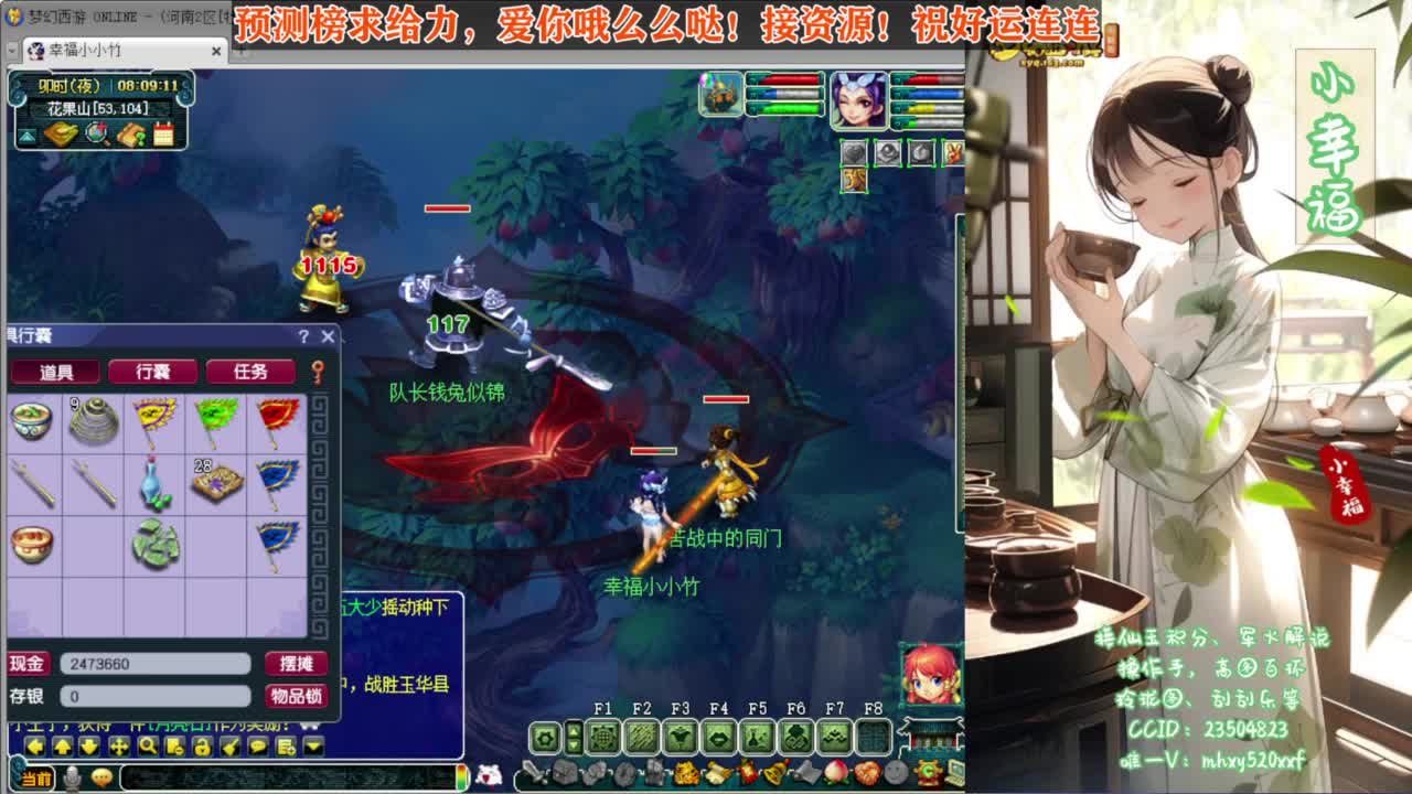 小幸福帮【蓝雨】❤接资源 第1段