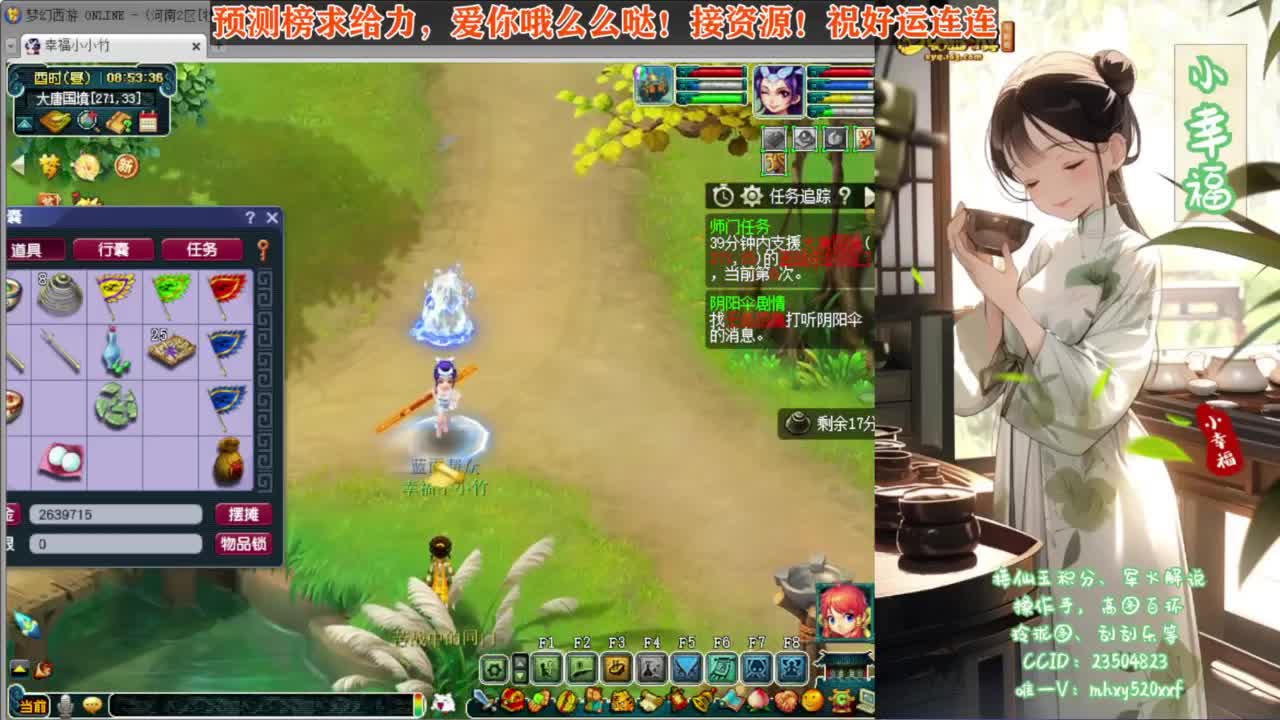 小幸福帮【蓝雨】❤接资源 第2段