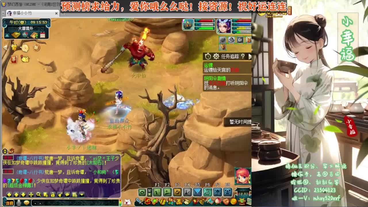 小幸福帮【蓝雨】❤接资源 第3段