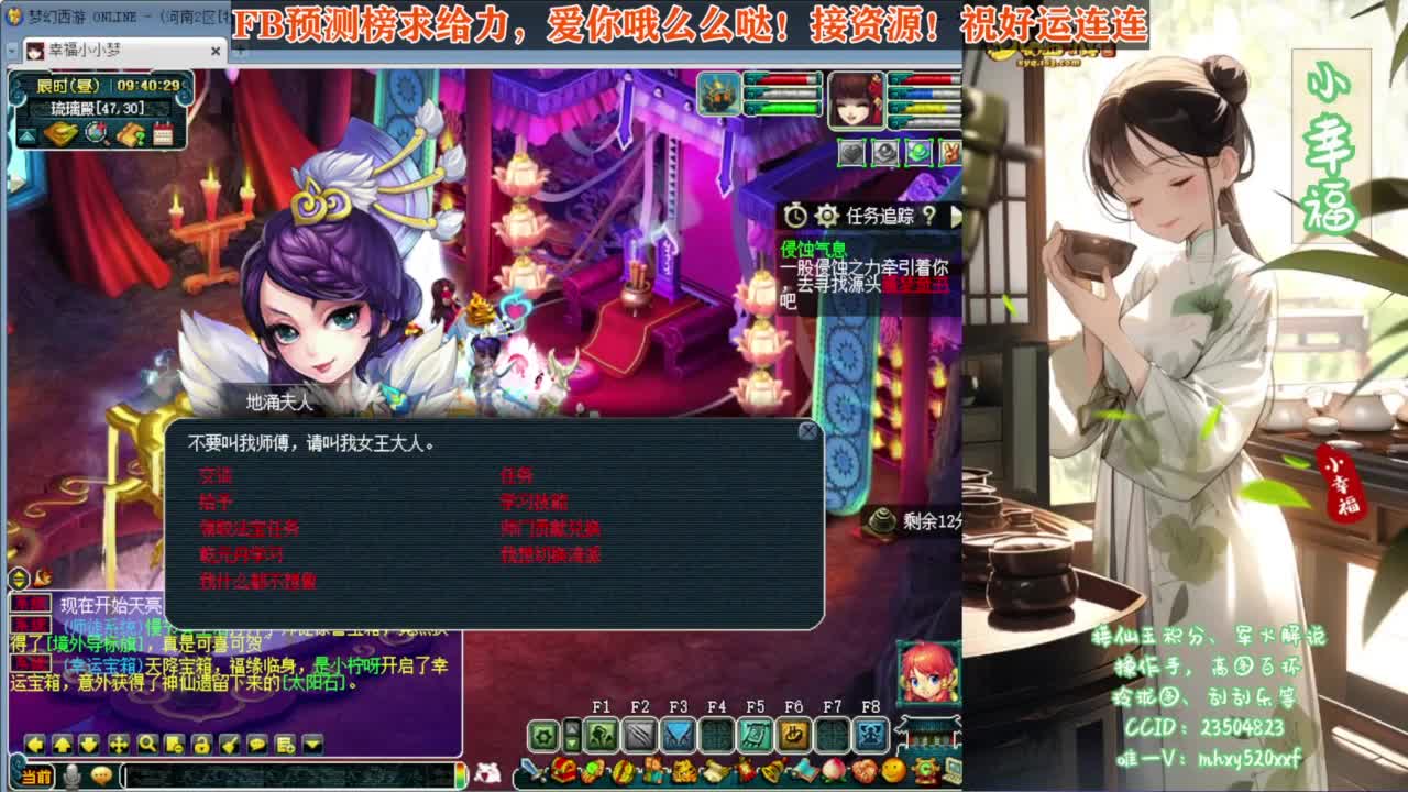 小幸福帮【蓝雨】❤接资源 第4段