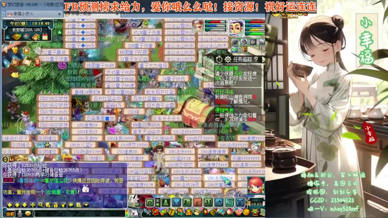 小幸福帮【蓝雨】❤接资源 第5段