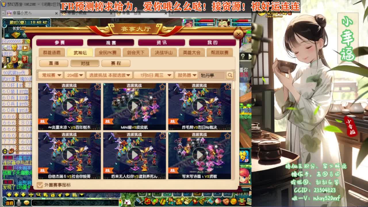 小幸福帮【蓝雨】❤接资源 第6段