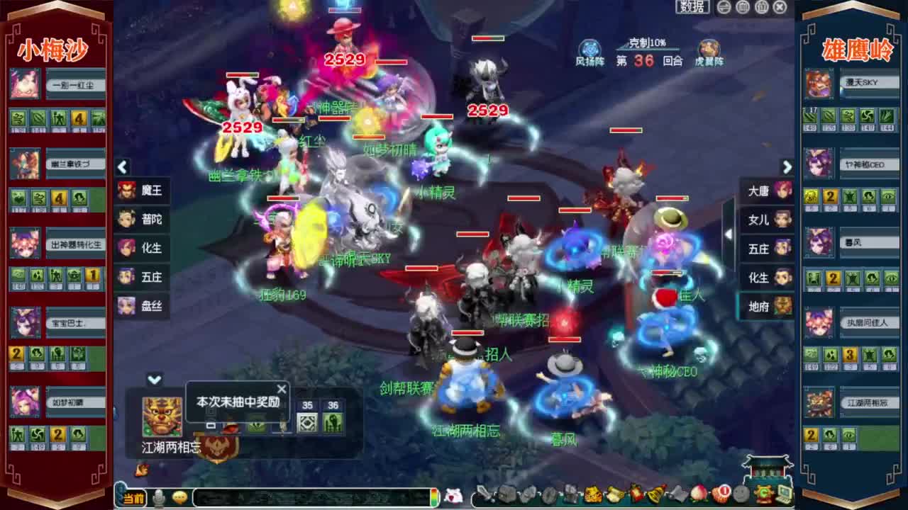 小幸福帮【蓝雨】❤接资源 第8段