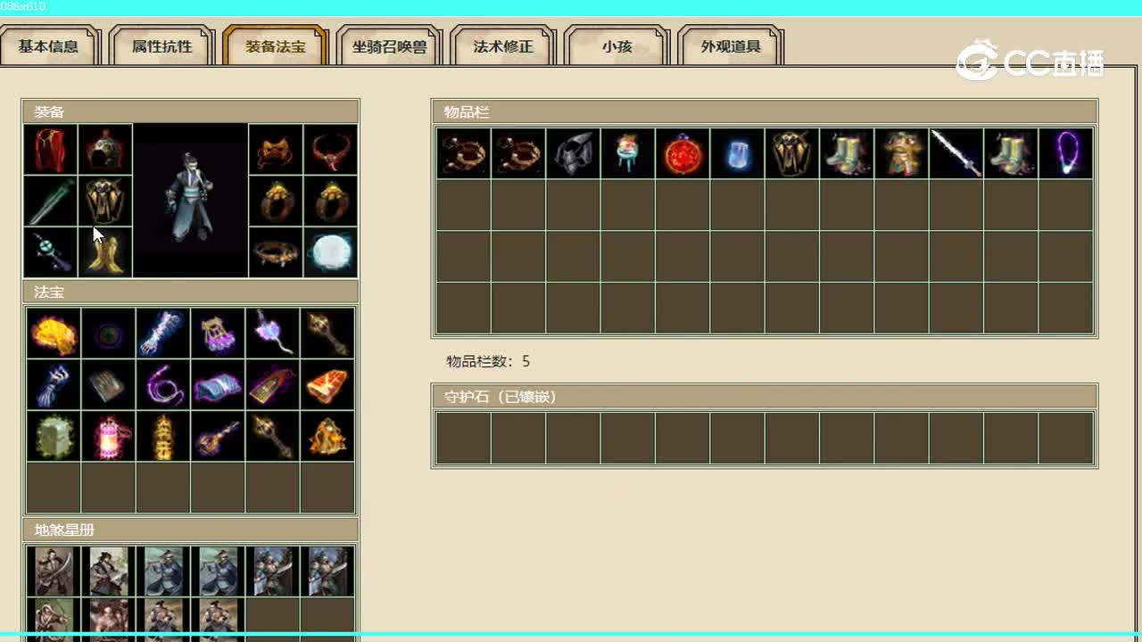江山如画飞升161级男鬼13000