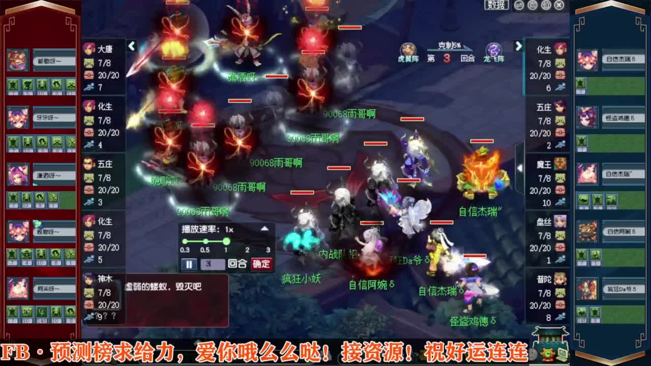 小幸福帮【蓝雨】❤接资源 第11段