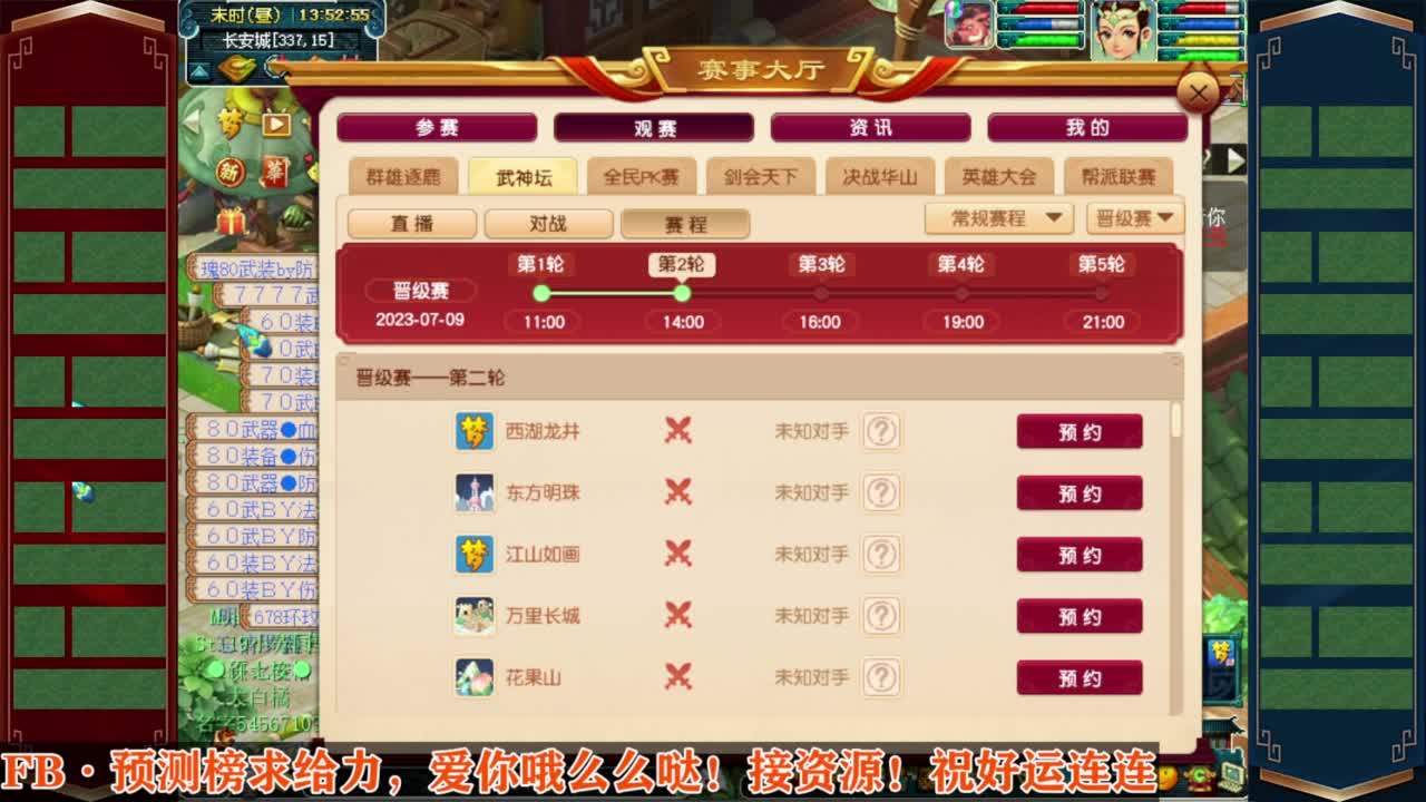 小幸福帮【蓝雨】❤接资源 第12段