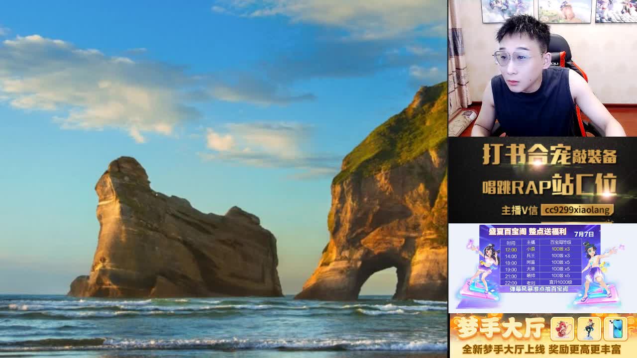 这是一个爱出货的直播间 第1段