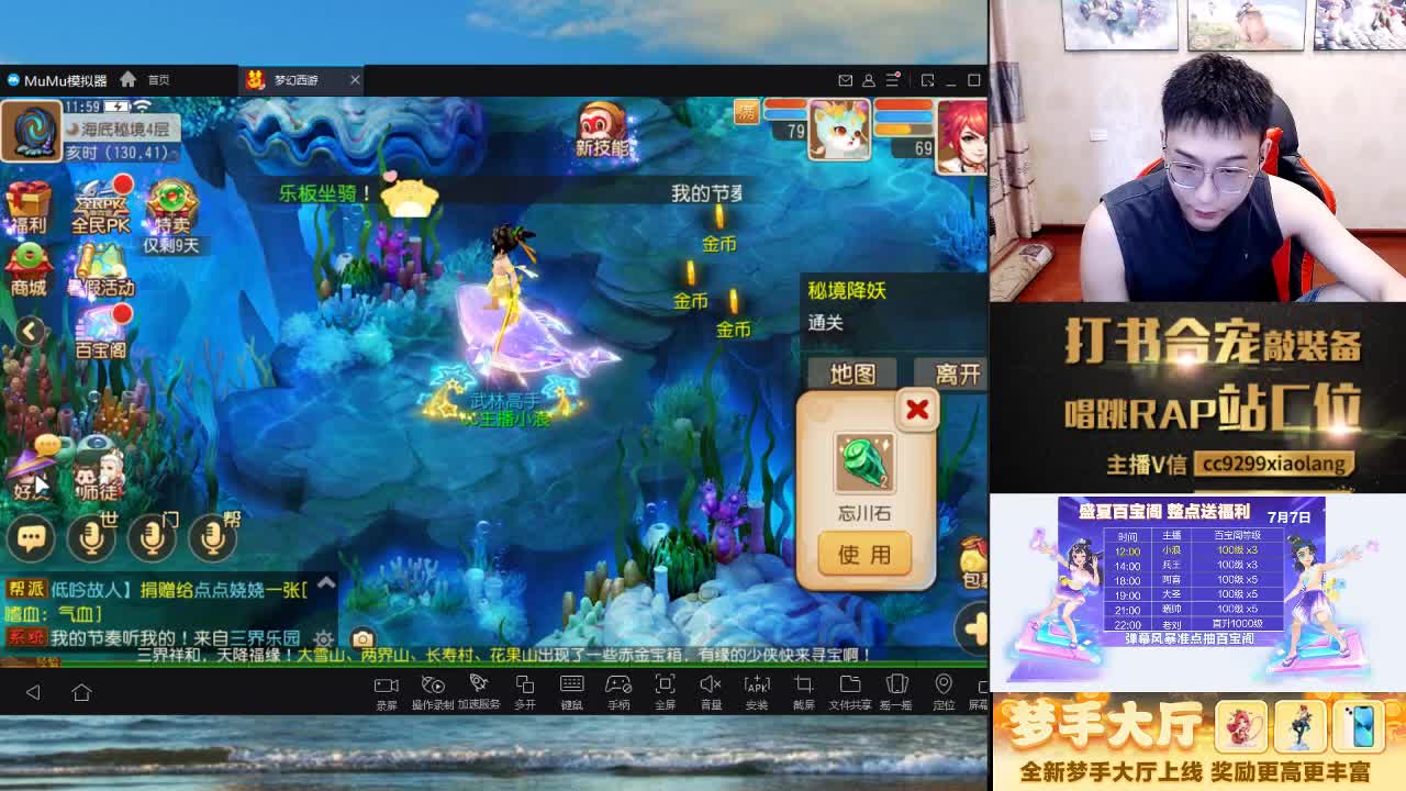 这是一个爱出货的直播间 第5段