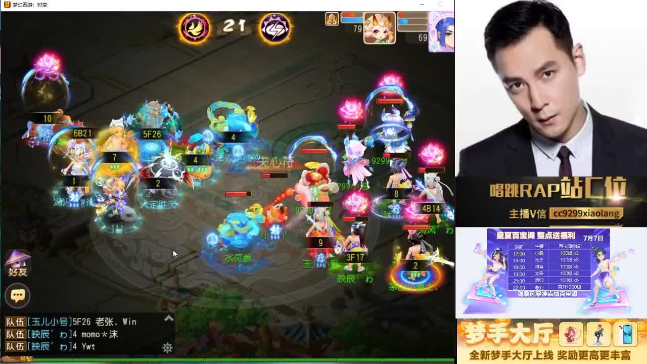 这是一个爱出货的直播间 第8段
