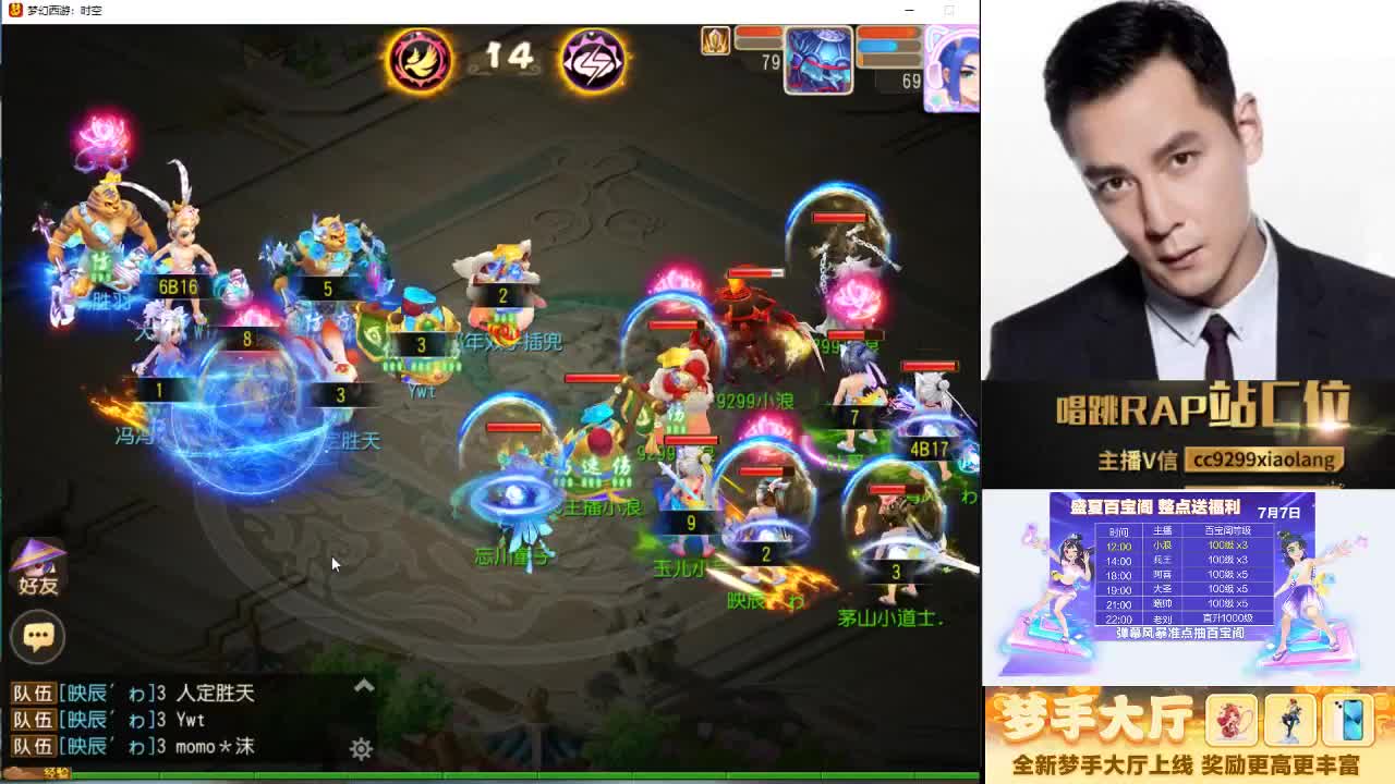 这是一个爱出货的直播间 第9段