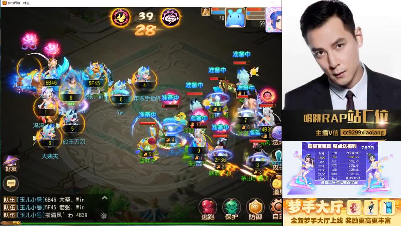 这是一个爱出货的直播间 第10段