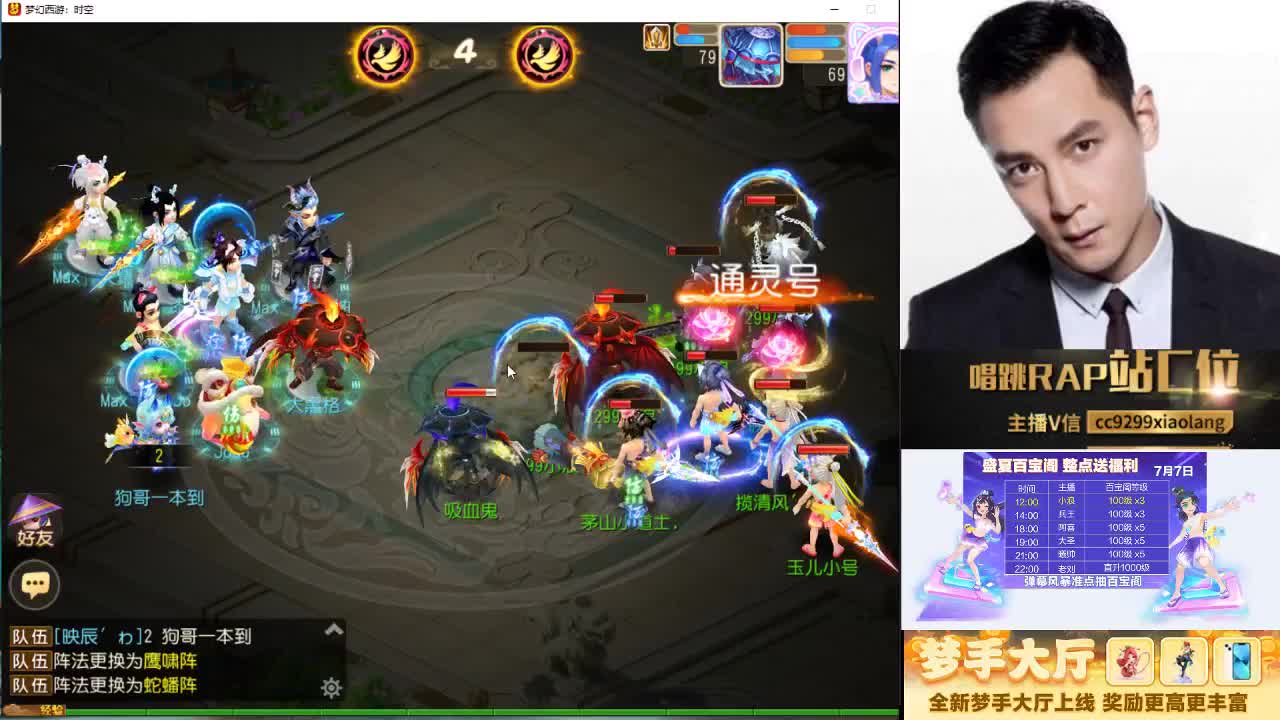这是一个爱出货的直播间 第11段