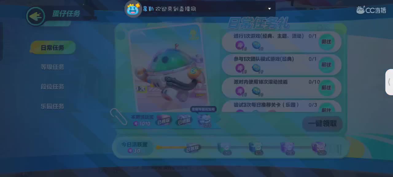星辰也不及你一半闪耀✨ 第1段