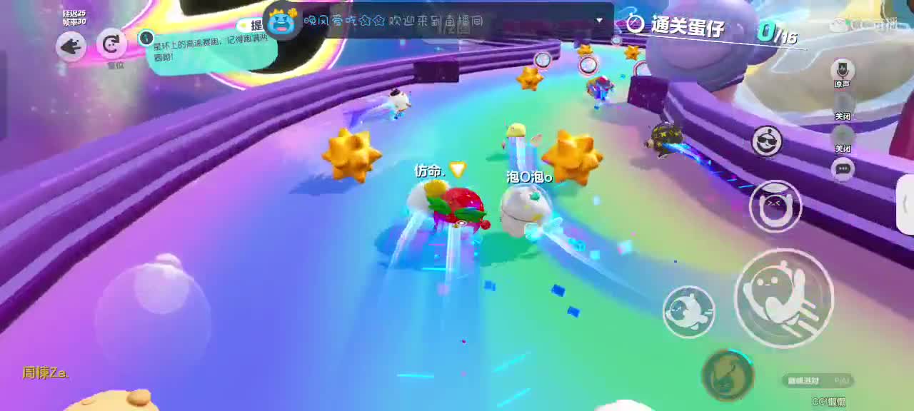 星辰也不及你一半闪耀✨ 第3段